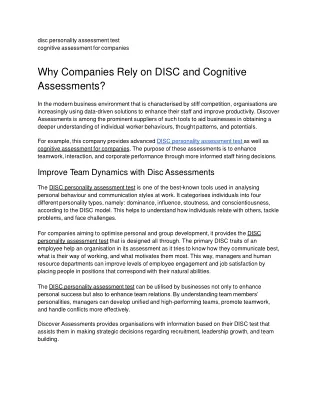 disc personality assessment test (1)