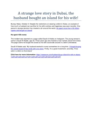 A strange love story in Dubai newsevm