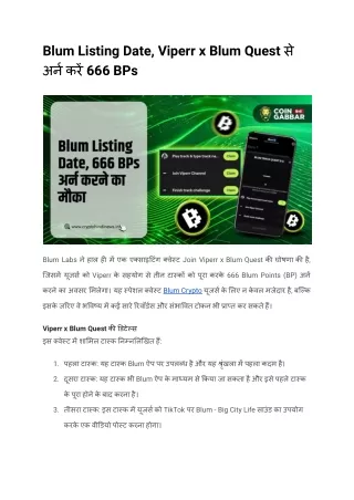 Blum Listing Date, Viperr x Blum Quest से अर्न करें 666 BPs