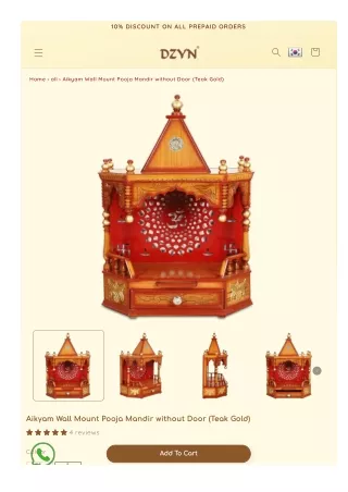 Aikyam Wall Mount Pooja Mandir without Door (Teak Gold)