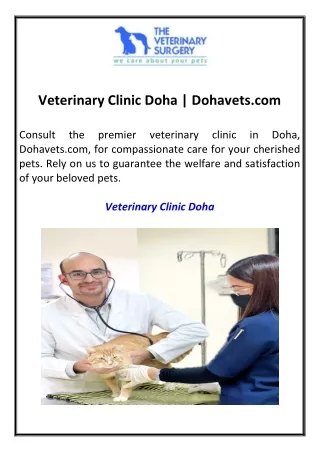 Veterinary Clinic Doha Dohavets.com