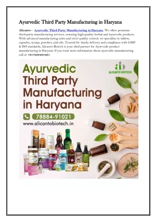 Ayurvedic Third Party Manufacturing in Haryana