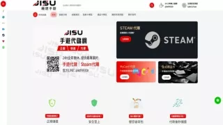 Mycard 代儲 - 極速Jisu手遊代儲網