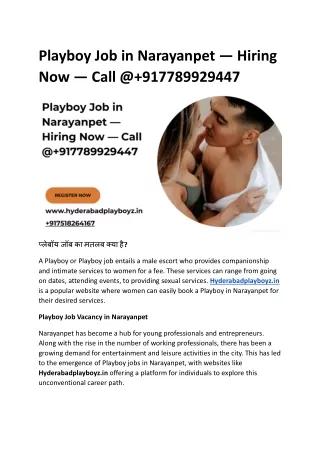 Playboy Job in Narayanpet — Hiring Now — Call @ 917789929447