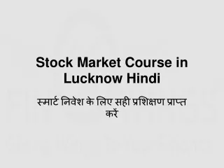 Stock Market Course in Lucknow Hindi: सीखें और कमाएं