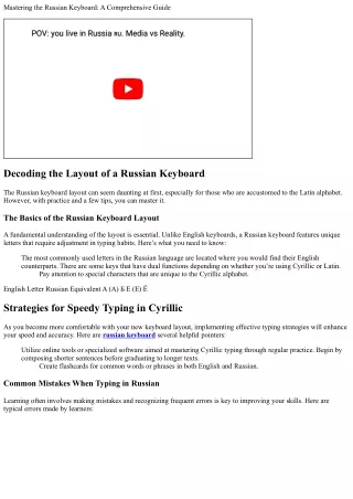 Typing in Russian: How to Navigate a Russian Keyboard Like a Pro