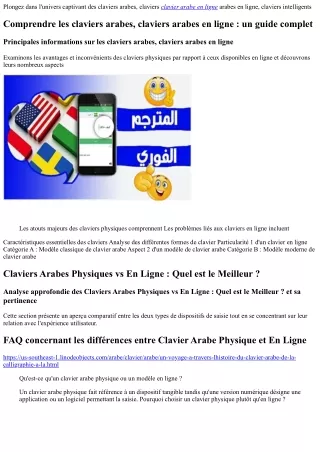 Claviers Arabes Physiques vs En Ligne : Quel est le Meilleur ?