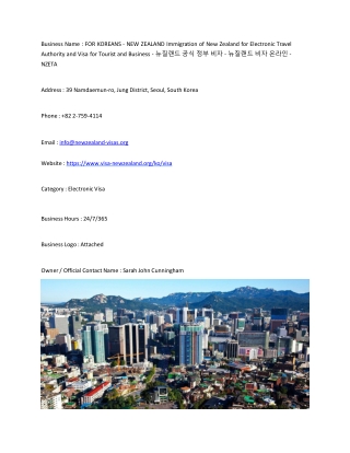 FOR KOREANS - NEW ZEALAND  Immigration of New Zealand for Electronic Travel Auth