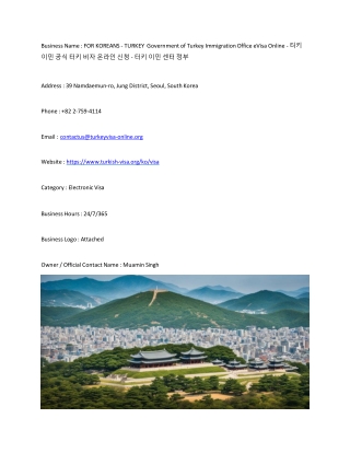 FOR KOREANS - TURKEY  Government of Turkey Immigration Office eVisa Online - 터키