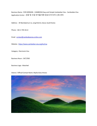 FOR KOREANS -   CAMBODIA Easy and Simple Cambodian Visa - Cambodian Visa Applic