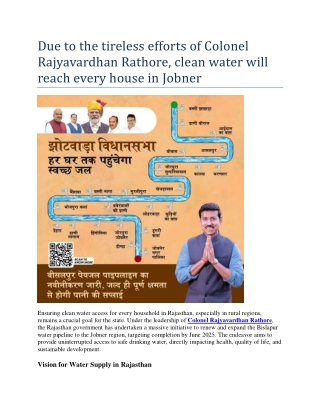 Due to the tireless efforts of Colonel Rajyavardhan Rathore clean water will reach every house in Jobner