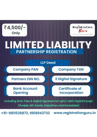 limited liability partnership registration in India.