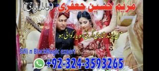 Black magic love kala ilam kala jadu in CANADA  923243593265