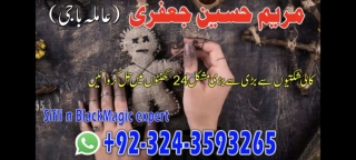 WorldWide Amil baba in pakistan Amil Baba in Karachi Black Magic