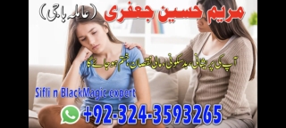 Amil baba in karachi amil baba lahore | Professional Black magic