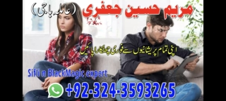 Amil baba in sargodha( black magic expert in Pakistan