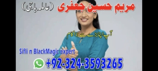 24 HOURS  works,with black magic,kala jadu expert