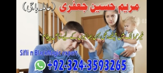 Astrologer in United kingdom Best Black Magic Specialist in USA Amil baba