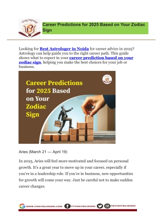 Career Predictions for 2025