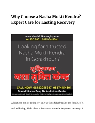 Why Choose a Nasha Mukti Kendra