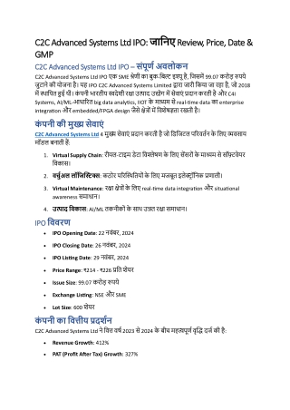 C2C Advanced Systems Ltd IPO: जानिए Review, Price, Date & GMP