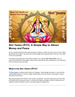 Shri Yantra (श्रीयंत्र): Boost Your Wealth and Protect Your Earnings