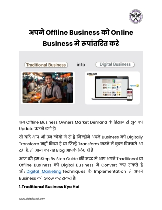 Traditional Business to Online Business