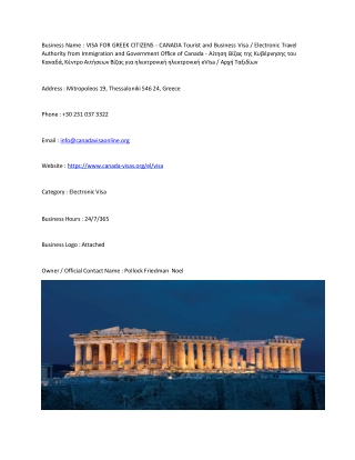 VISA FOR GREEK CITIZENS -  CANADA  Tourist and Business Visa / Electronic Travel