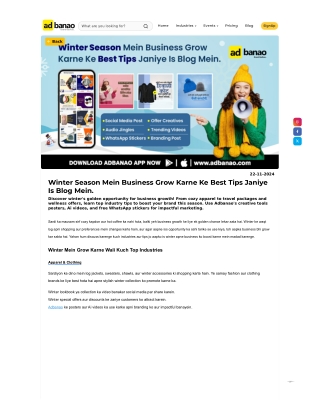 Winter Season Mein Business Grow Karne Ke Best Tips Janiye Is Blog Mein.