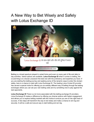 A New Way to Bet Wisely and Safely with Lotus Exchange ID