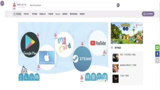 交友軟體代儲專家｜台灣頂尖精靈手遊代儲網ELF Games