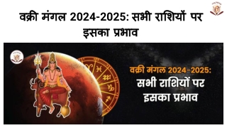 Vakri Mangal 2024-2025_ Sabhi Rashiyon Par Iska Prabhav