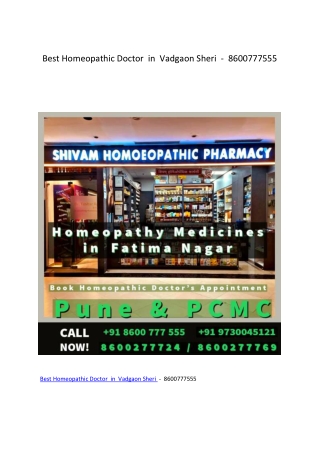 Best Homeopathic Doctor  in  Vadgaon Sheri  -  8600777555