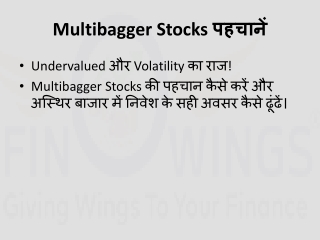 Multibagger Stocks पहचानें: Undervalued और Volatility का राज!