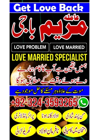 PDPopular Amil baba, Kala jadu specialist in Dubai and Black