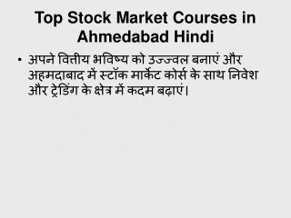 Top Stock Market Courses in Ahmedabad Hindi