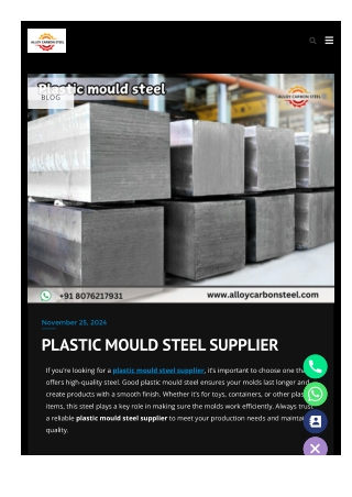 PLASTIC MOULD STEEL SUPPLIER