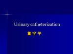 Urinary catheterization