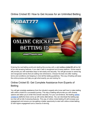 Get Access to Your Online Cricket ID Instantly