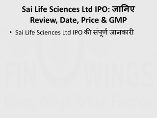 Sai Life Sciences Ltd IPO: जानिए Review, Date, Price & GMP