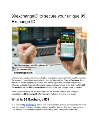 99exchangeID to secure your unique 99 Exchange ID