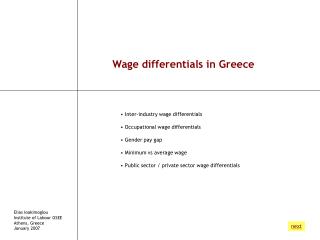 Wage differentials in Greece