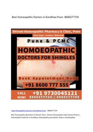 Best Homeopathic Doctors in Kondhwa Pune- 8600277724