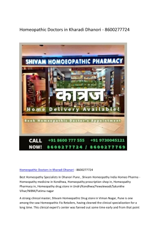 Homeopathic Doctors in Kharadi Dhanori - 8600277724