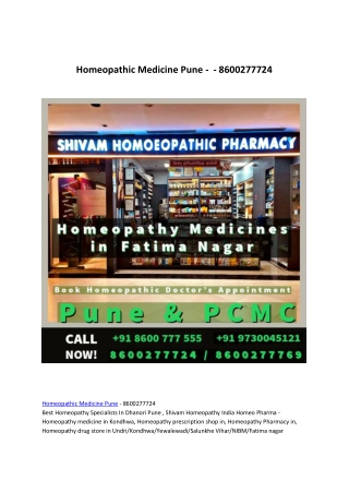 Homeopathic Medicine Pune -  - 8600277724