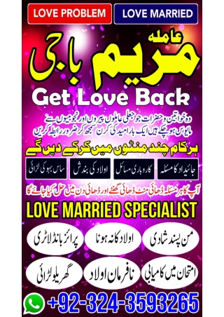 NO1 WorldWide Black Magic Specialist In Lahore Black magic