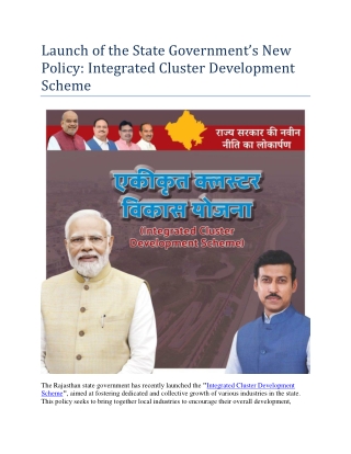 Launch of the State Government’s New Policy Integrated Cluster Development Scheme