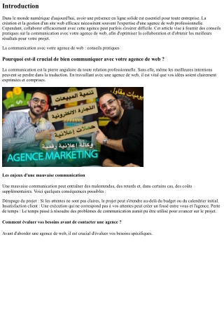 La communication avec votre agence de web : conseils pratiques
