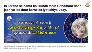 In karano se banta hai kundli mein Gandmool dosh, jaaniye ise door karne ke jyotishiya upay.