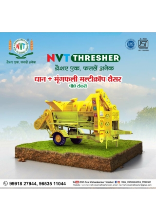 NVT MULTICROP THRESHER